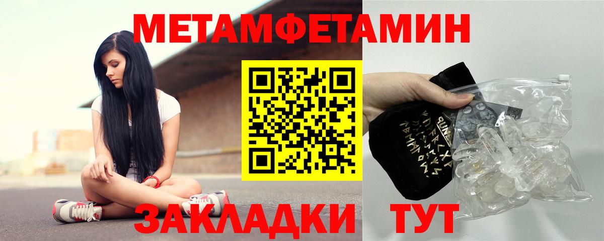 Amphetamine  дарк нет наркотические препараты  Вход с VPN  Арсеньев  АМФЕТАМИН  Амфетамин VHQ 