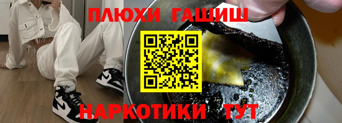 Арсеньев  ГАШ Изолятор  Вход с VPN  ГАШ гарик 