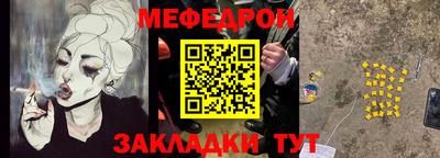 прущая мука Кимры