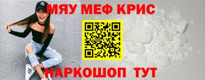 бошки Кингисепп