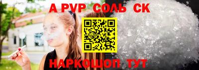 Альфа ПВП Кинель