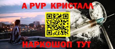 сатива Камышлов