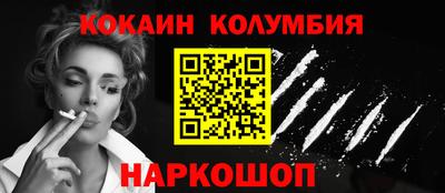 сатива Камышлов
