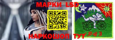 бошки Кингисепп
