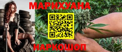 мяу мяу мука Канаш