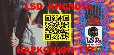 бошки Кингисепп