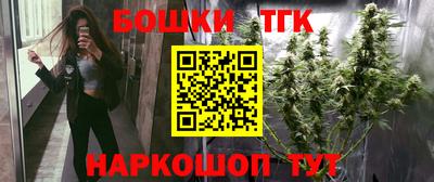 мяу мяу мука Канаш
