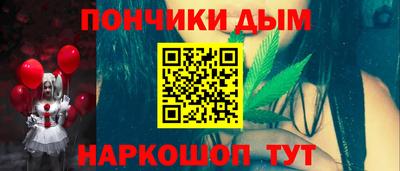 бошки Кингисепп