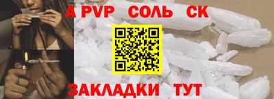 сатива Камышлов