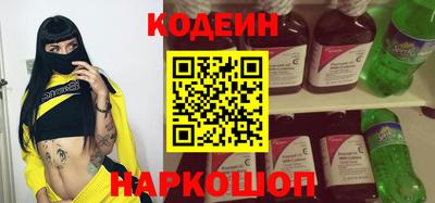 мяу мяу мука Канаш