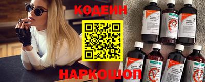 кокаин Кандалакша