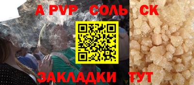 мяу мяу мука Канаш