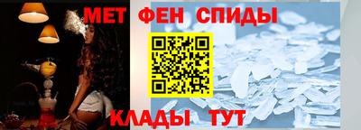 сатива Камышлов