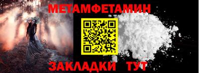 бошки Кингисепп