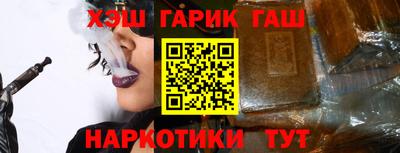 мяу мяу мука Канаш