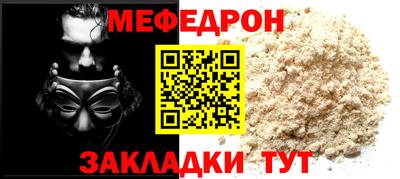бошки Кингисепп
