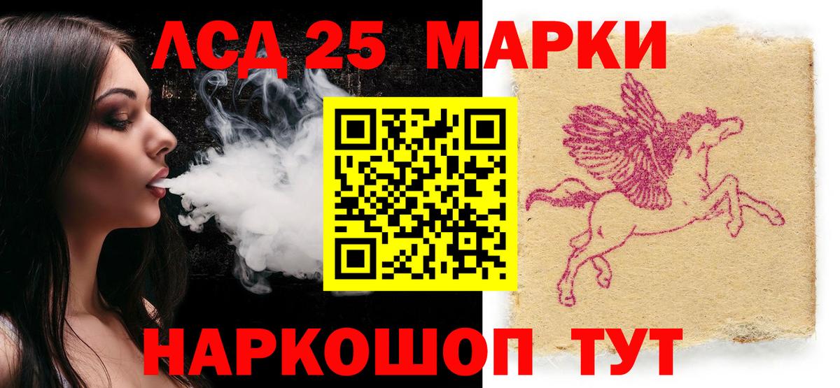 Марки NBOMe 1,5мг  Вход с VPN  Арсеньев  Марки NBOMe 1,5мг 