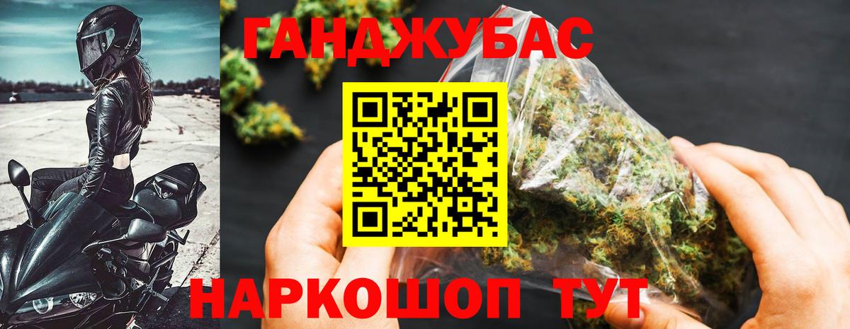 Арсеньев  Бошки Шишки MAZAR  Каннабис Ganja  Бошки Шишки тримм  Вход с VPN 