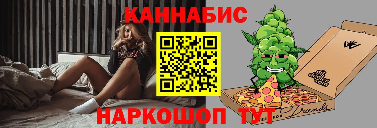 Марихуана план Арсеньев